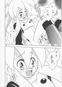 [Onnanoko Himitsu Seisan Koujou (Youichirou W)] capcom gokko (Rockman / Mega Man)