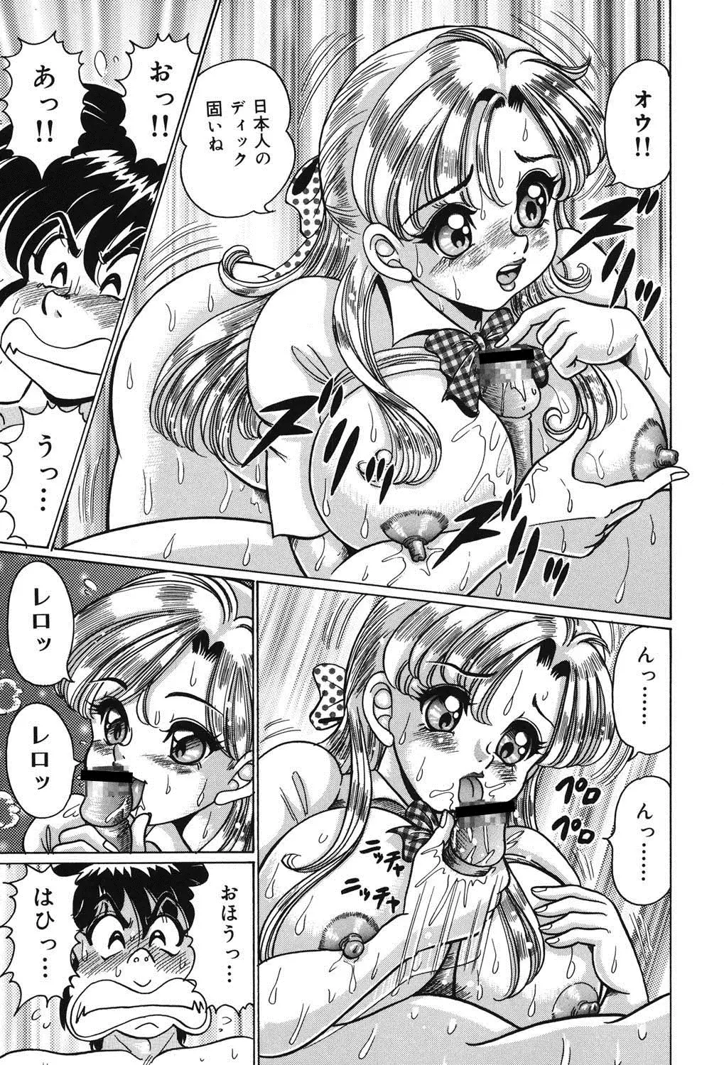 Minako Sensei no Abunai Hokentaiiku