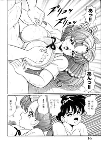 [Watanabe Wataru] Tonari no Onee-san - Sister of Neighborhood