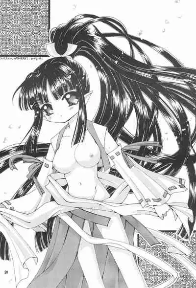 (C64) [RINARINA (Shima Mitsuru)] Makai Nikki (Disgaea)