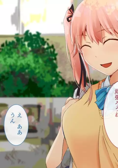 Suiminkan -Kimi no Karada wa Boku no Mono-