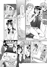 COMIC 0EX Vol. 16 2009-04