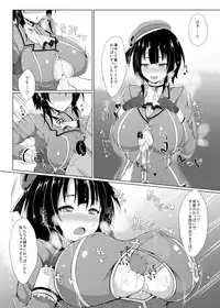 [Cow Lipid (Fuurai)] Nyuukyo Insert (Kantai Collection -KanColle-) [Digital]