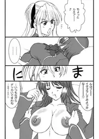 [LUCK&PLUCK!Co. (Amanomiya Haruka)] Monkey Magic Academy (Quiz Magic Academy) [Digital]