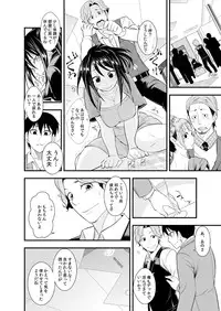 [Ichihara Kazuma] Osananajimi wa Ore Senyou no Seigangu.