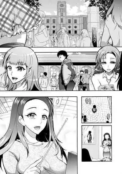 Stress Shouten Kikou Ama Angel