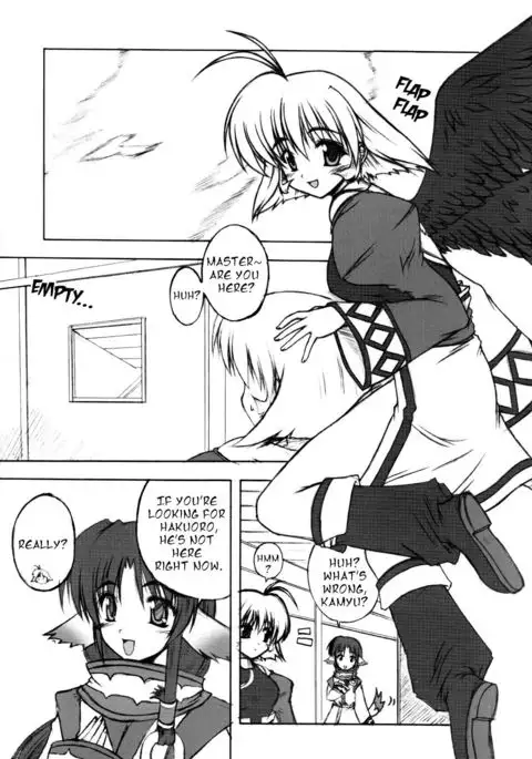 Seija ga Kane o Narasu Toki | When a Saint Rings a Bell