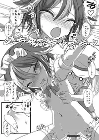 [Houkago LustDungeon (Hayasi Rise)] Omae no Seija!! (Touhou Project) [Digital]