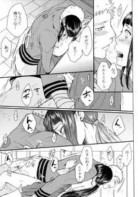 (SUPER26) [Ring Memo (Oretto)] Fuyuiro Memories - Winter Color Memories (Naruto)