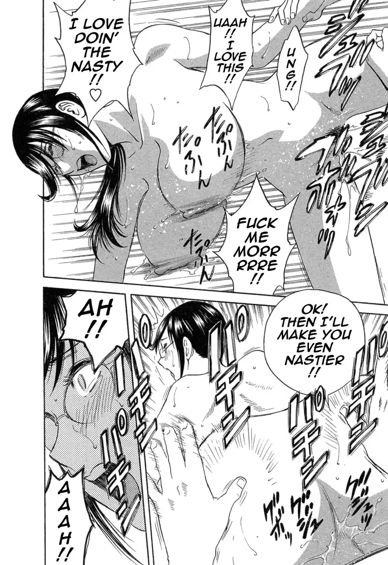 Boing Boing Teacher P34