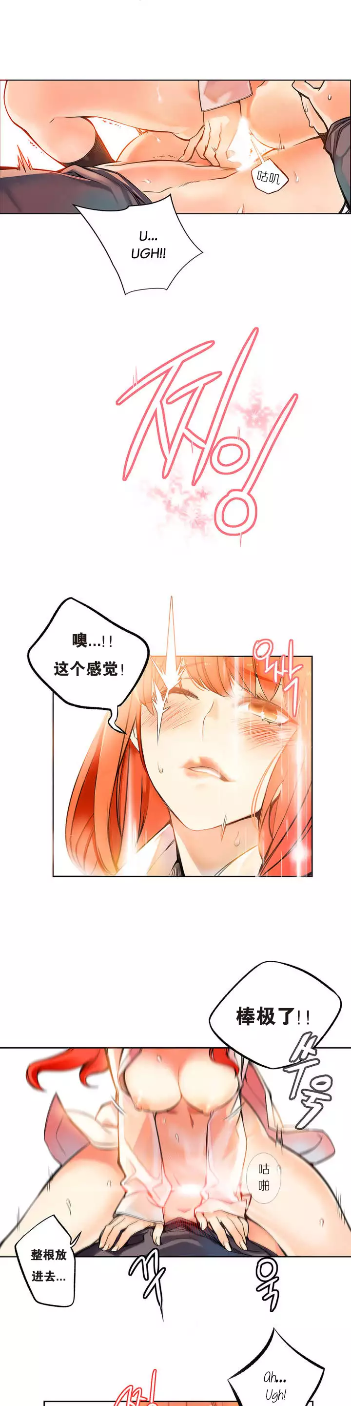 莉莉丝的脐带 Ch.1-25