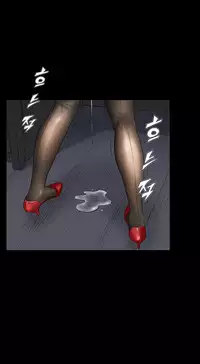 [Keum Sah Gong] Si-Eun Ch.1-41 (English)