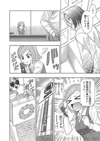 COMIC Situation Play Vol. 4