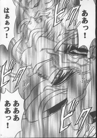 [Crimson Comics (Carmine)] Itamashii Kioku (Yu-Gi-Oh!)