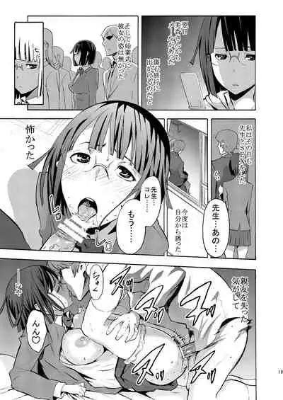 [Manga Super (Nekoi Mie)] Parasite Girl (Durarara!!) [Digital]