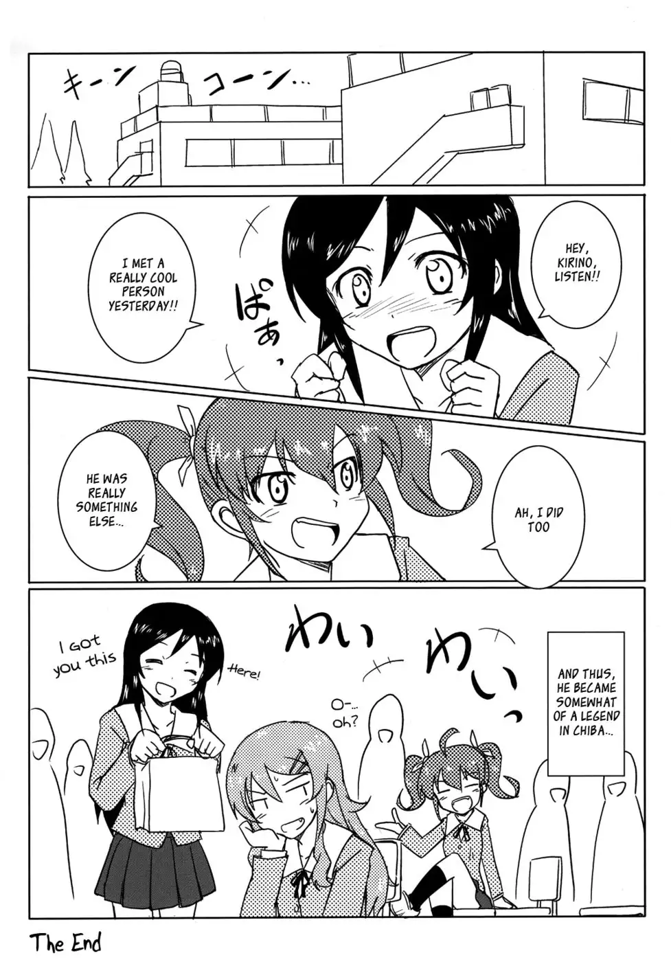 Kyousuke, the God of Deluded Middleschoolers