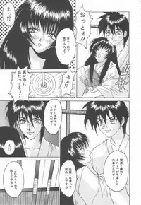 [Oyama Yasunaga] Moeyo Boinken!