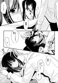 Comic Megaplus Vol 28 [2006-02]