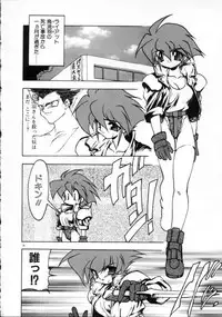 [Ruuen Rouga] Matou Kitan ZANKAN! - Jinma Kakusei Hen