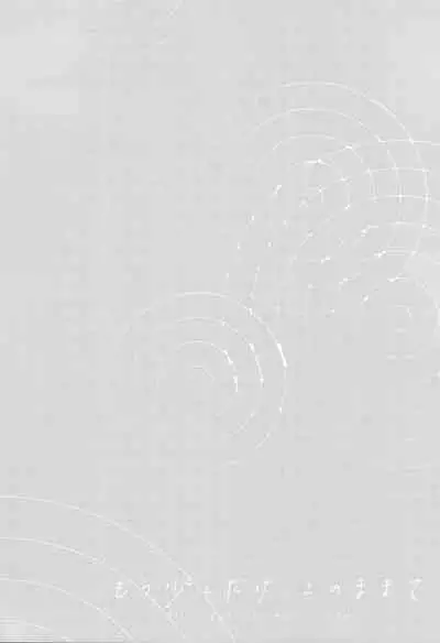 Mou Sukoshi Dake, Kono mama de