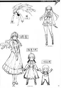 (C77) [CDPA (Various)] CROSS MAKE 2009 (Freezing, Onihime VS) [English] [Brolen]