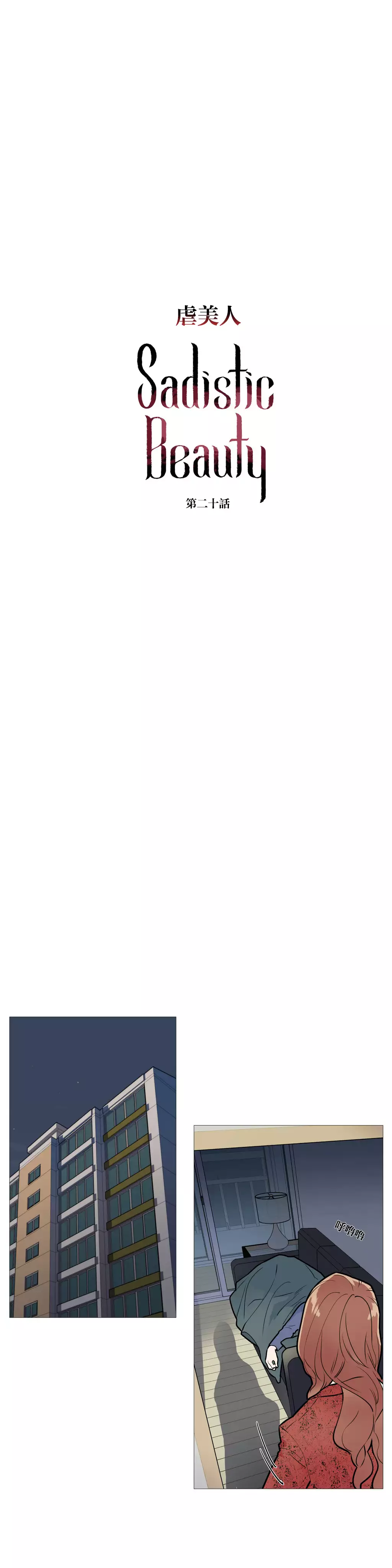 Sadistic Beauty Ch.1-37