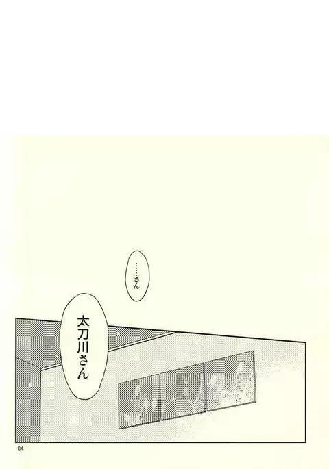 なんでもない日。