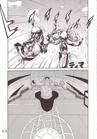 [St. Rio] Yuna A La Mode 07 (Final Fantasy 10-2)