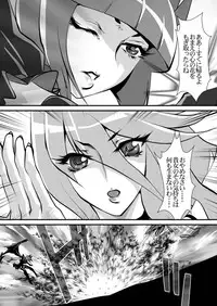 [Yuriai Kojinshi Kai (Yuri Ai)] Dark Moonlight (HeartCatch PreCure!) [Digital]