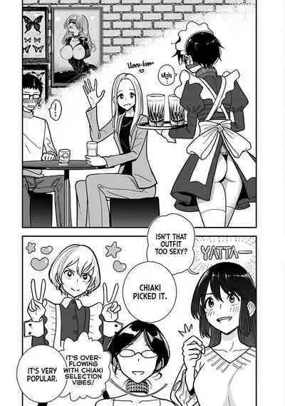 Anata ga Amaku Nedaru Made | Until You Beg so Sweetly