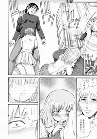 [Persona] Aieki Mamire - Covered with Lovejuice