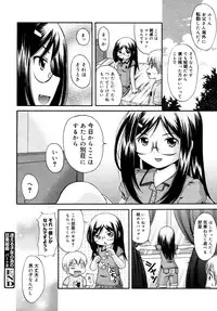 COMIC 0EX Vol. 19 2009-07