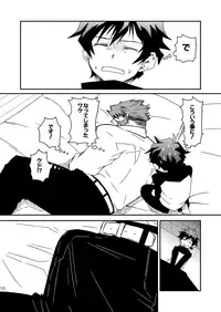 [Sonic (PANA)] BROKENBLADE (Kekkai Sensen) [Digital]