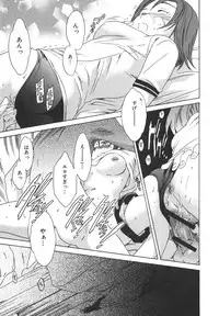 [Cuvie] Ecchi na Koi no Aji (The Taste of "H" love)