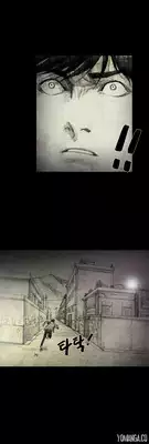 [Rigeng] House of Dolls Ch.0-12 (English) (YoManga) (Ongoing)