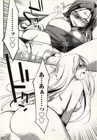 [Ponkotsu Works] Ojousama wa Nigedashita 1