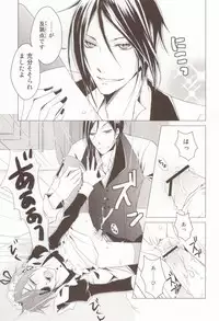 (C76) [Utsukiyo (Chiharu)] Shiyoiunin to Inu (Black Butler)