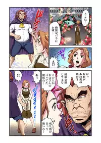 [Pirontan] Otona no Douwa ~Bijo to Yajuu