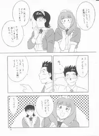 [Okachimentaiko] To 22 (Sakura Taisen)