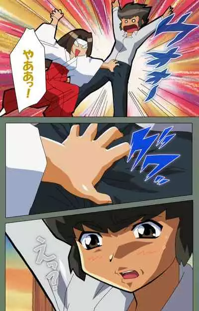 Tonari no Onee-san Kanzenban