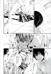 (CCOsaka104) [Murashiki (NEEMA)] 01 (Bungo Stray Dogs)