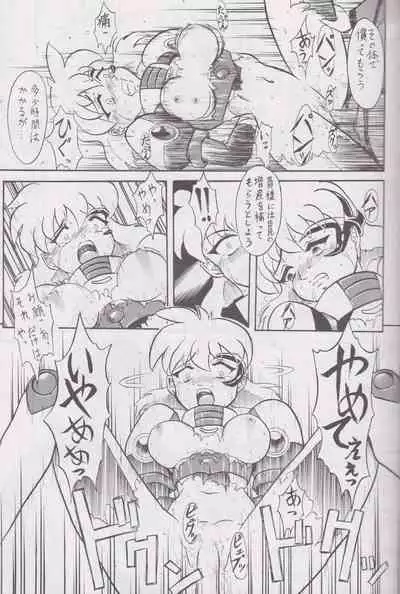 More Barbaric Than Heaven