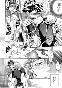 (SPARK7) [Crazy9 (Ichitaka)] [DISCO] Sairoku 2 (TIGER & BUNNY)