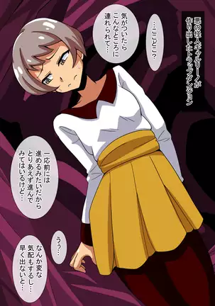 Fantia/Fanbox/Enty gallery