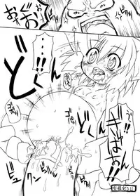 [PH-BU] Punipuni Kakuchou Kurabu