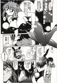 [Manabe Jouji] Feti-Nabe