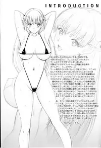 (C91) [ACTIVA (SMAC)] Maria-san to Hame Reco Session (Reco Love)