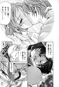 [Kobayashi Takumi] Crystal Days