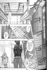 [Kotobuki Kazuki] Tenkai Kouro 4 | Heaven's Road 4