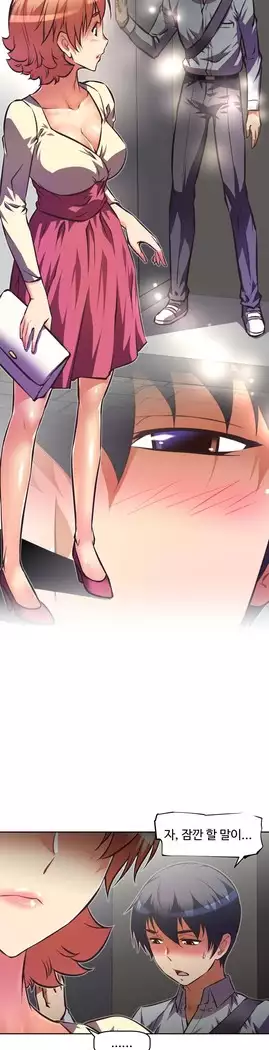 Brawling Go Ch.53-65